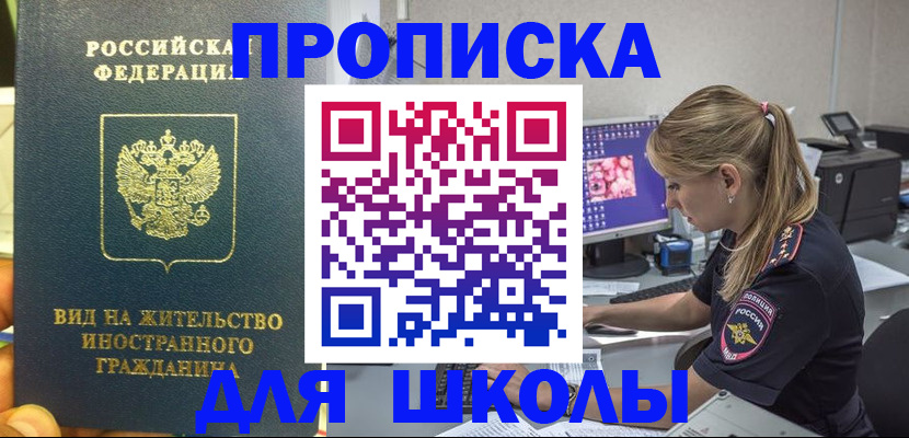 миграционный учет в Коломне